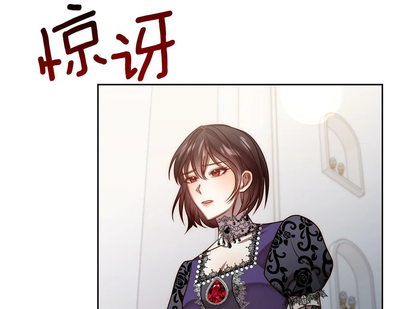 第10话 神殿大祭司 第162页