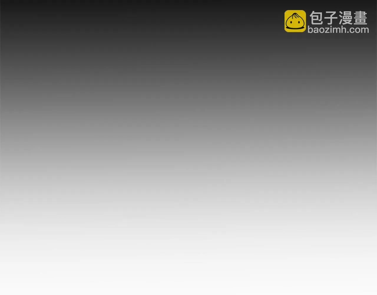 第10话 神殿大祭司 第173页