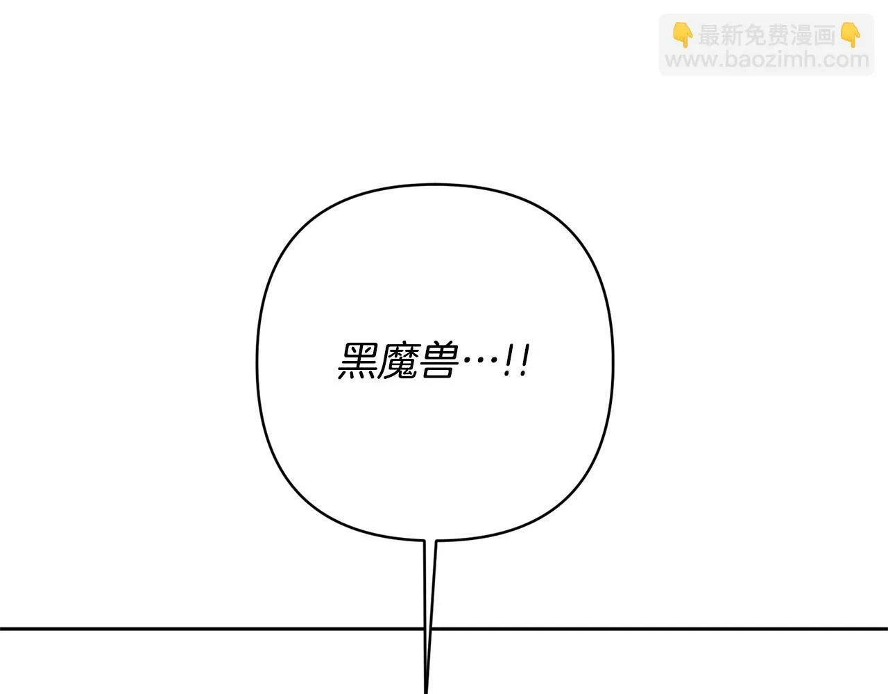 第9话 绝不让悲剧再发生 第2页