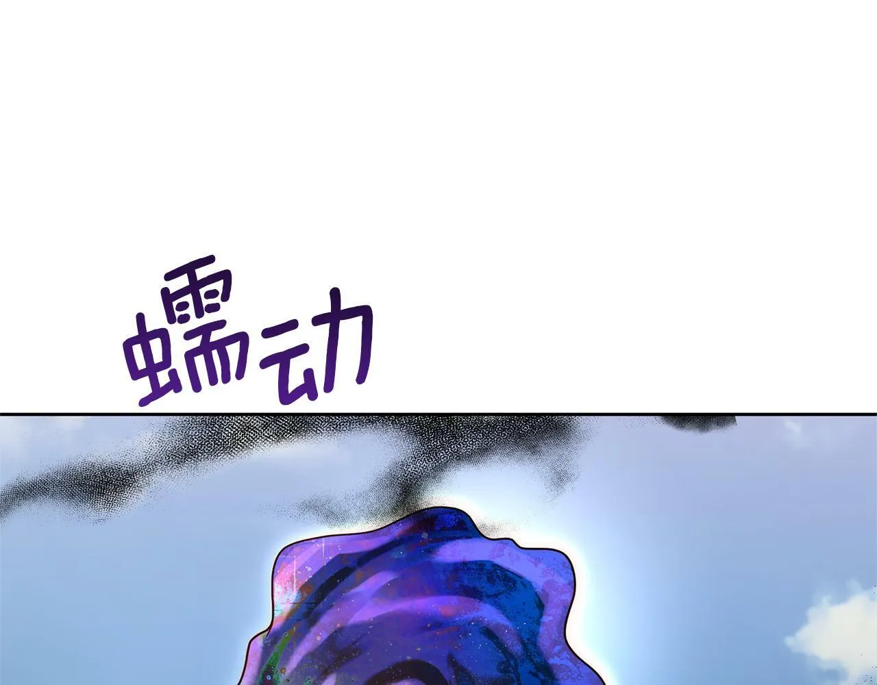第9话 绝不让悲剧再发生 第21页