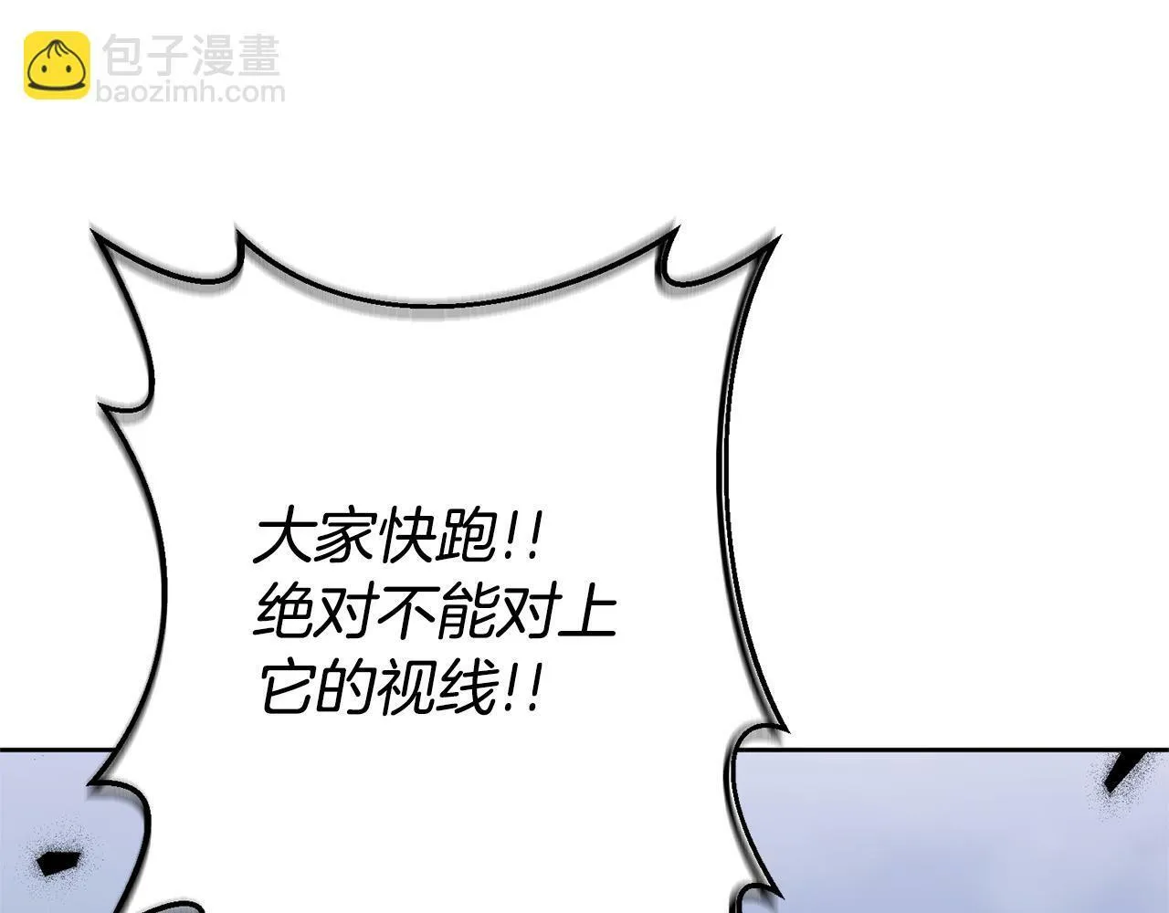 第9话 绝不让悲剧再发生 第35页