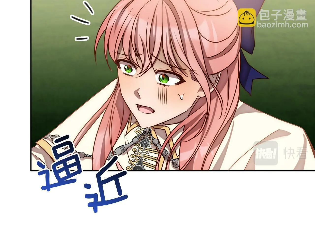 第9话 绝不让悲剧再发生 第59页