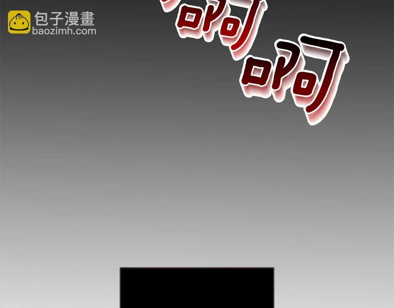 第9话 绝不让悲剧再发生 第108页