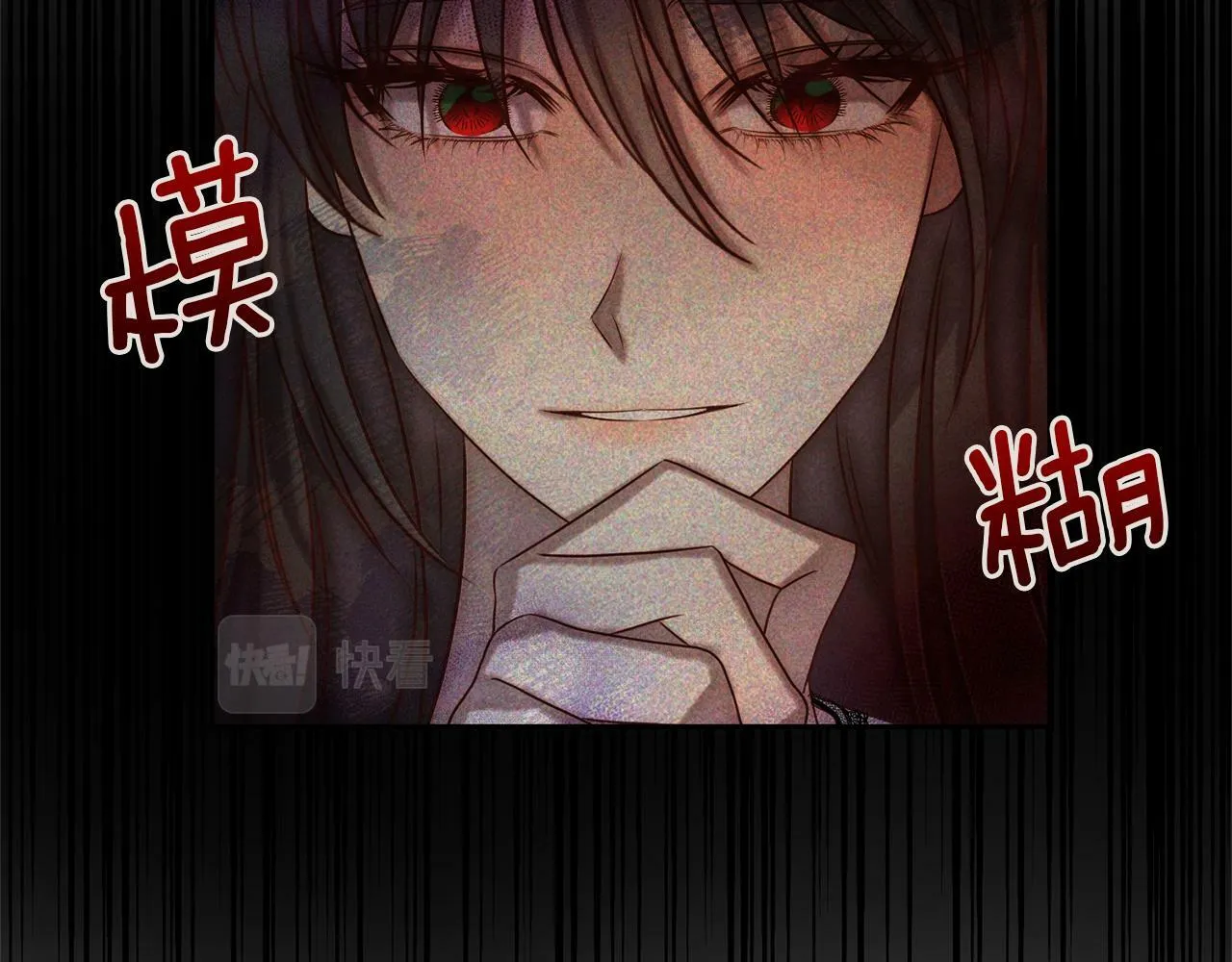 第9话 绝不让悲剧再发生 第115页
