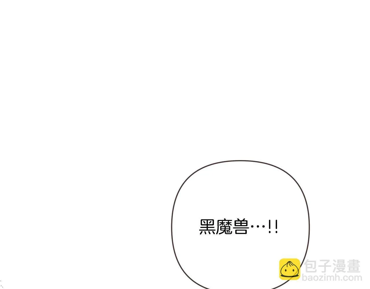 第9话 绝不让悲剧再发生 第125页
