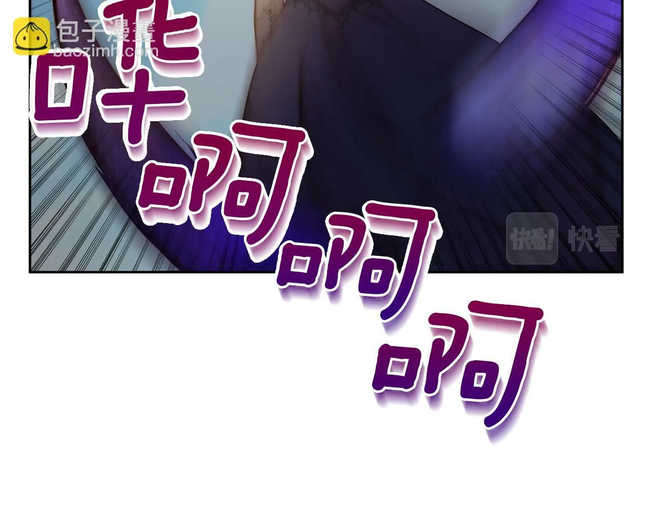 第9话 绝不让悲剧再发生 第133页