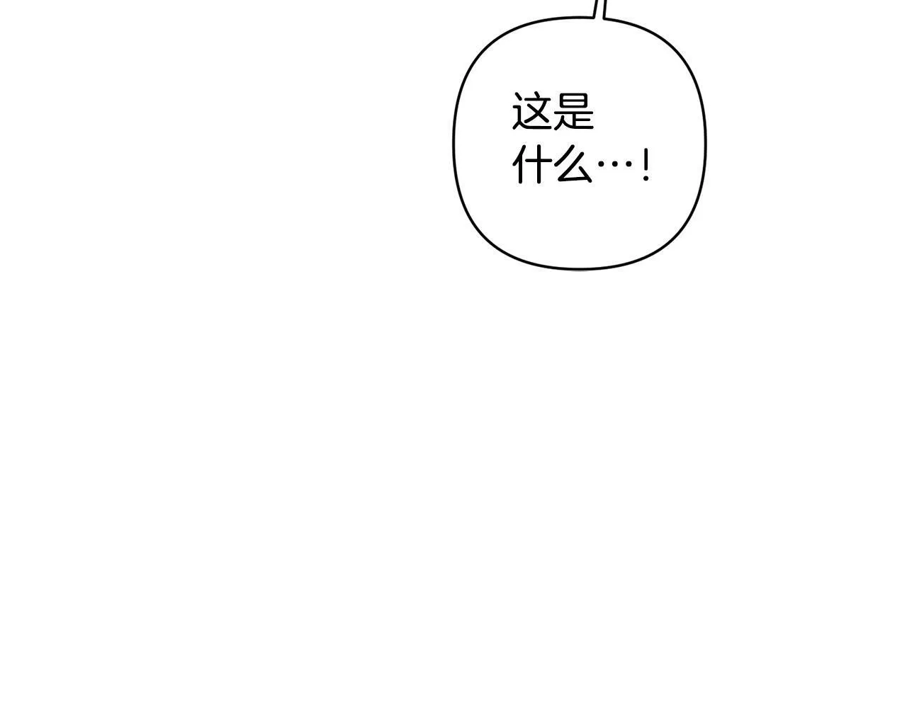 第9话 绝不让悲剧再发生 第147页