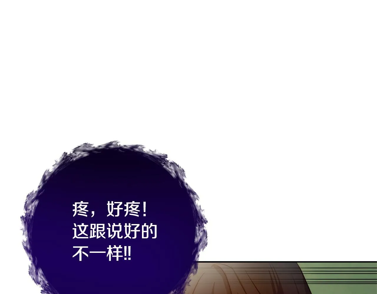 第9话 绝不让悲剧再发生 第158页