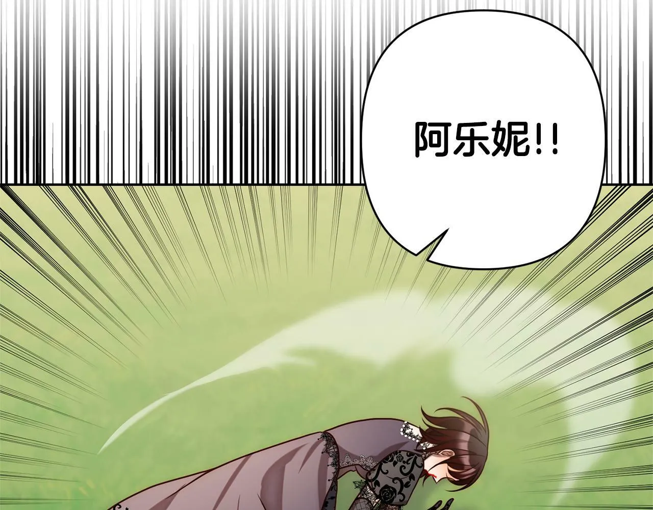 第9话 绝不让悲剧再发生 第164页