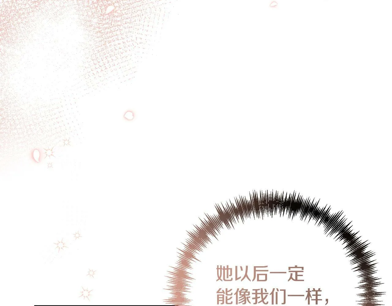 第7话 红发佣兵团 第36页