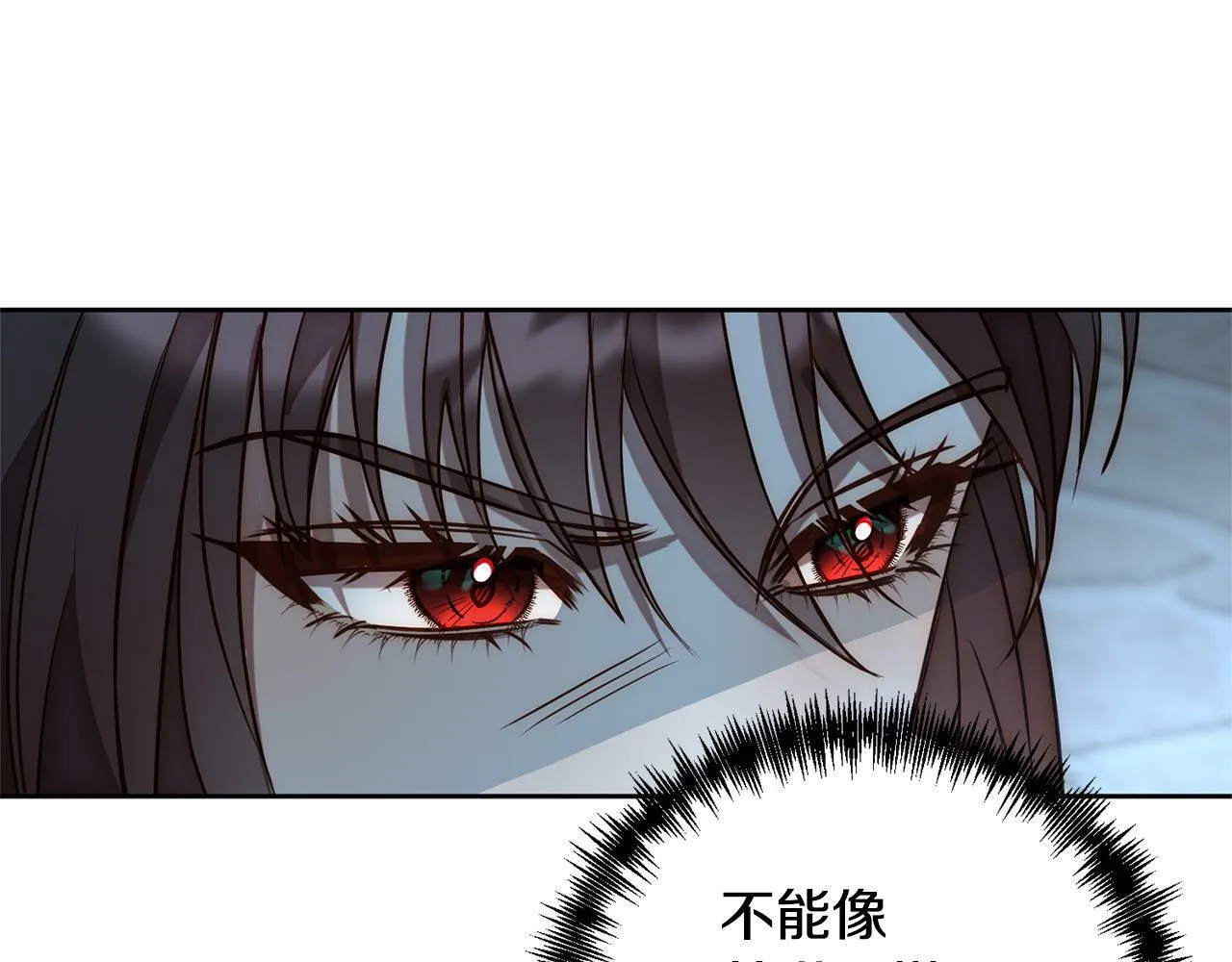 第7话 红发佣兵团 第102页