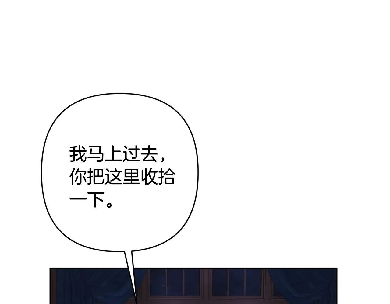 第7话 红发佣兵团 第175页