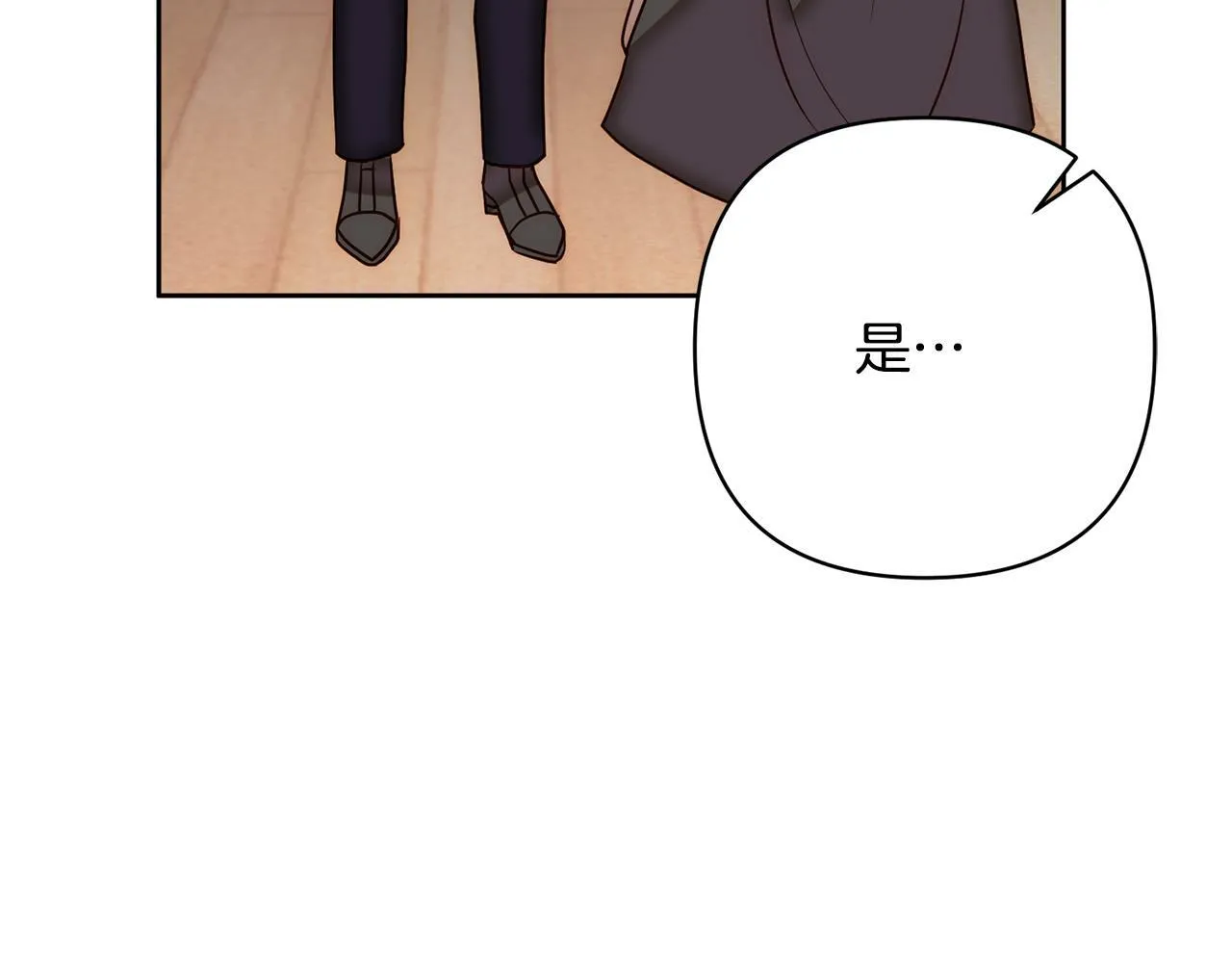 第7话 红发佣兵团 第177页