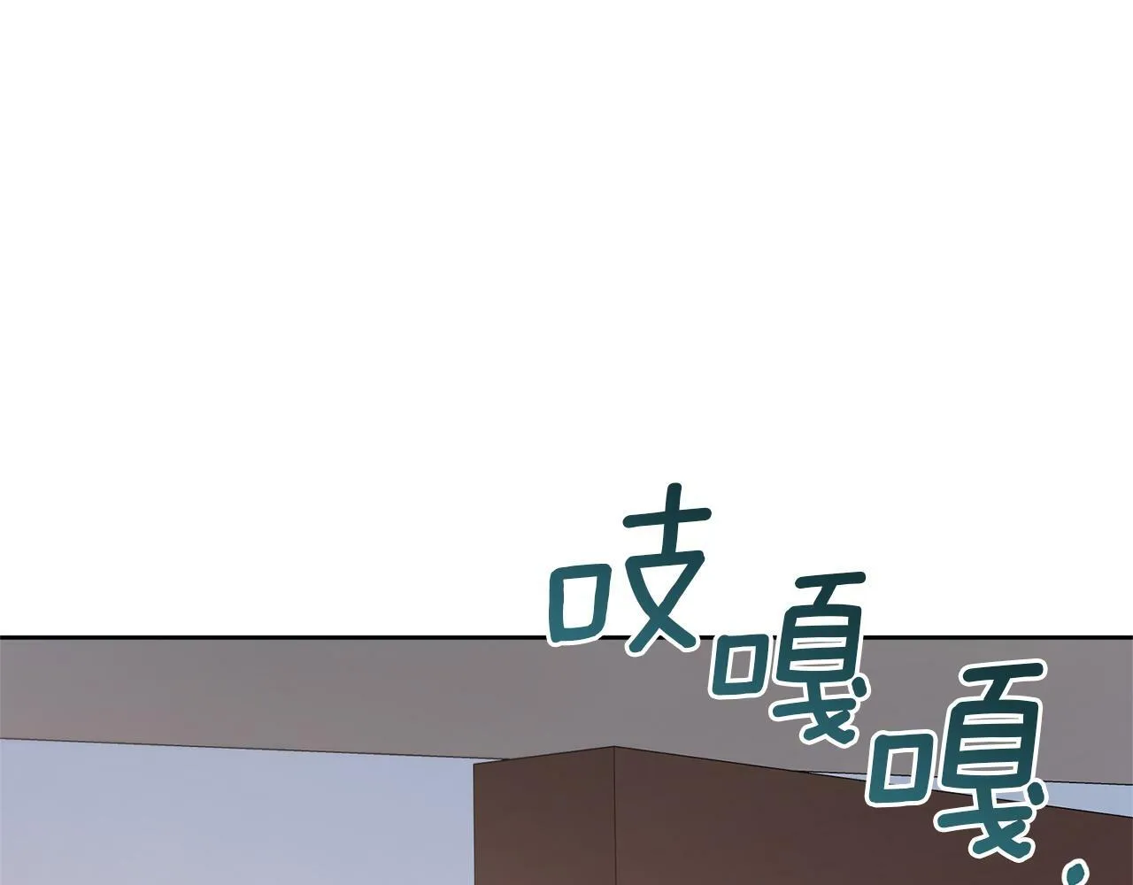 第7话 红发佣兵团 第184页
