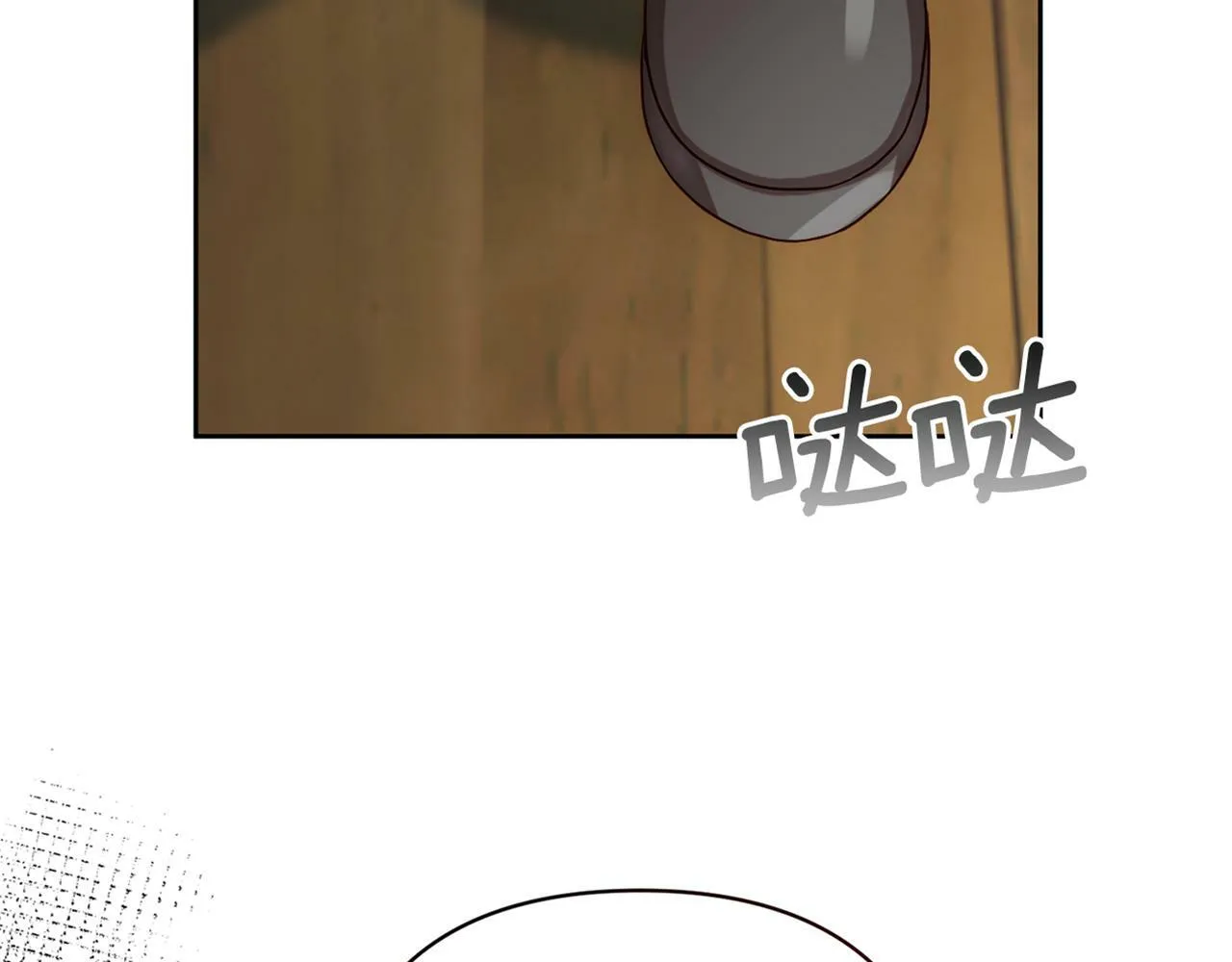 第7话 红发佣兵团 第194页