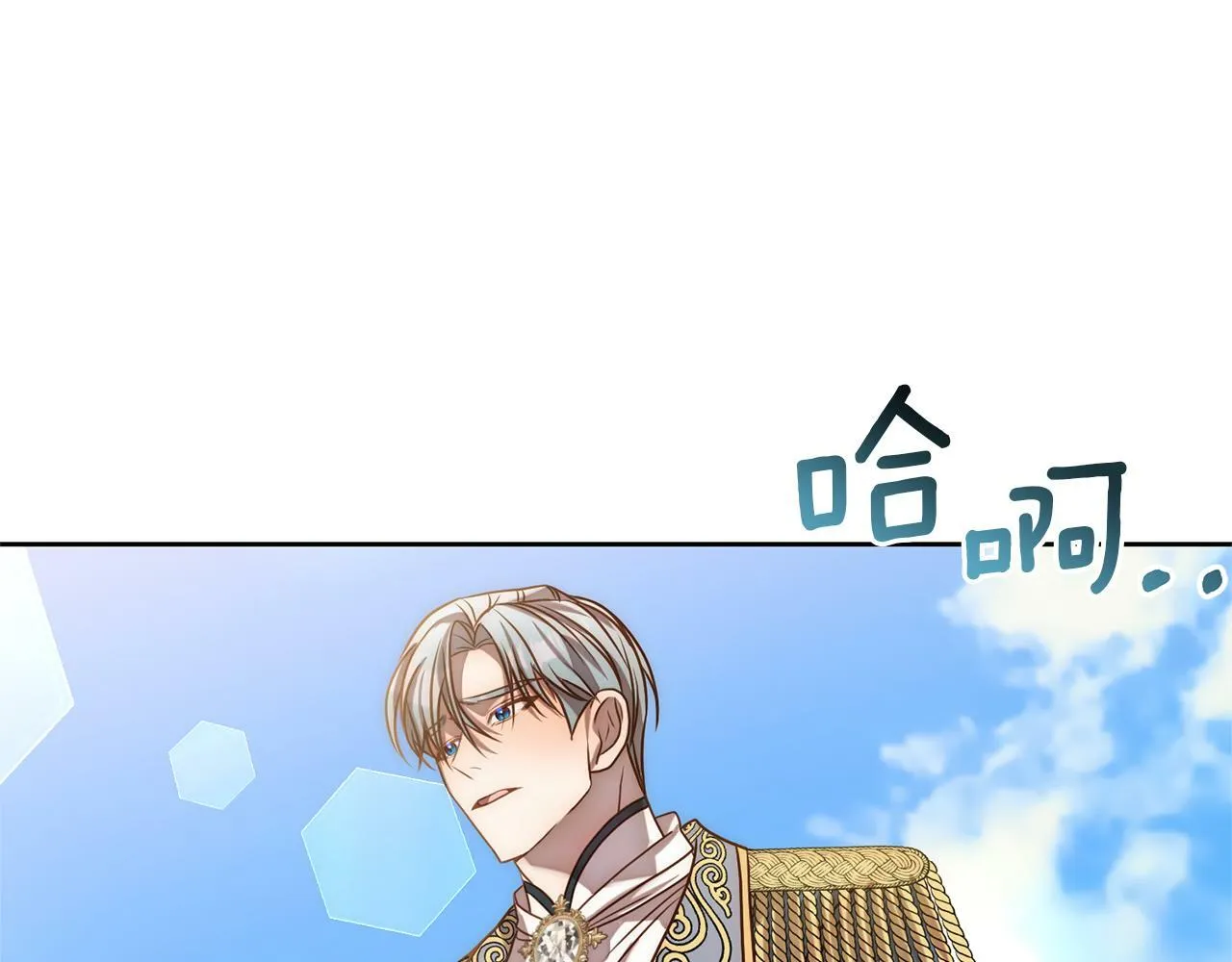 第8话 黑魔兽 第113页