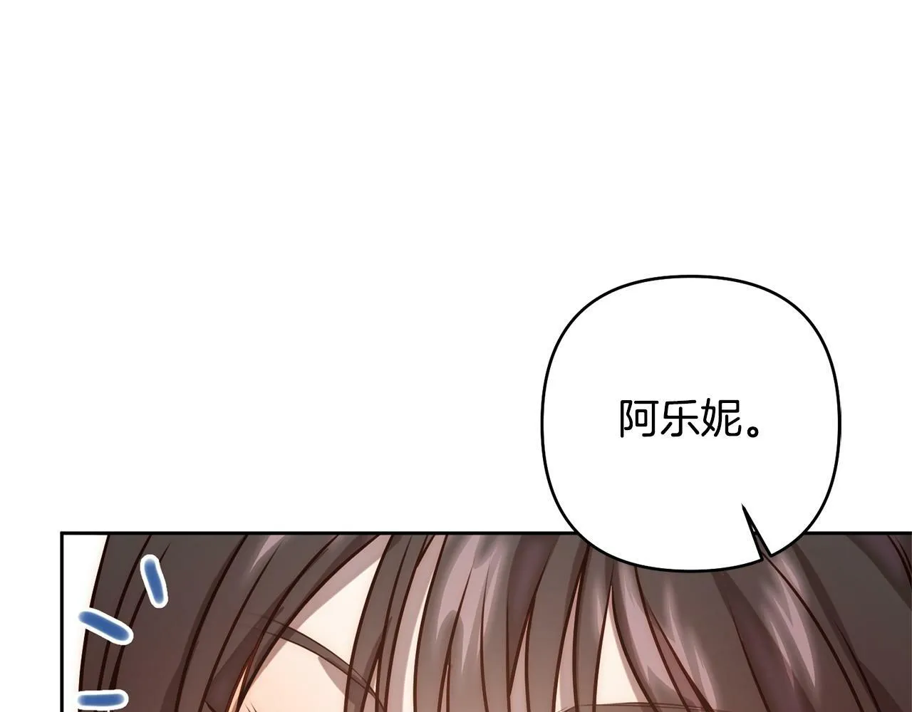 第8话 黑魔兽 第115页