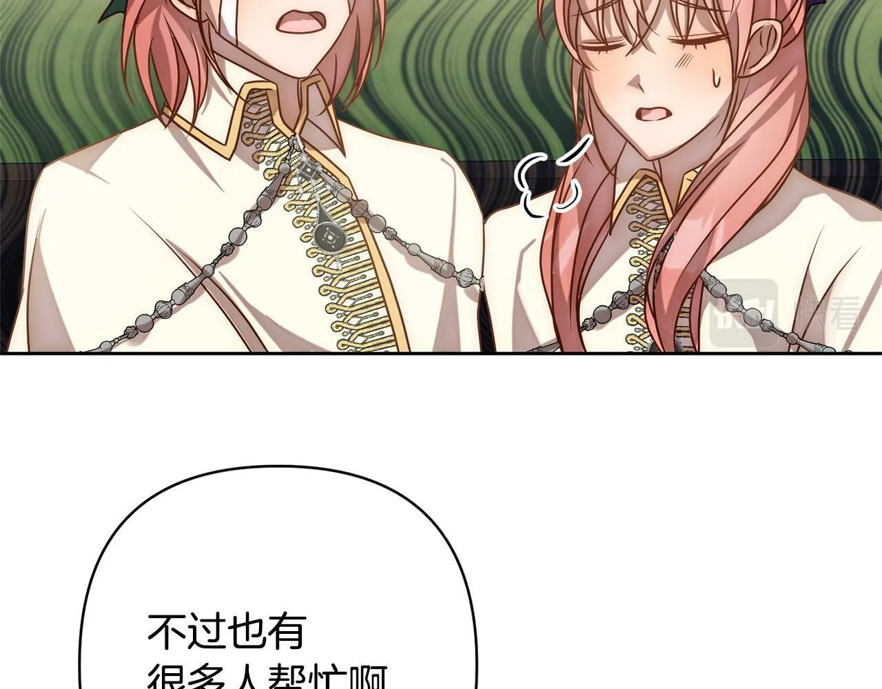 第8话 黑魔兽 第135页