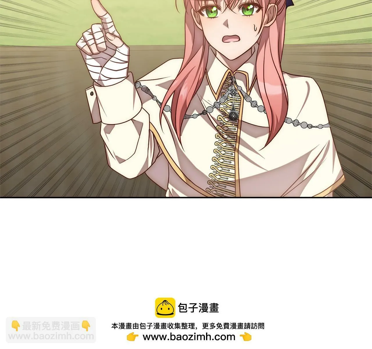 第8话 黑魔兽 第150页