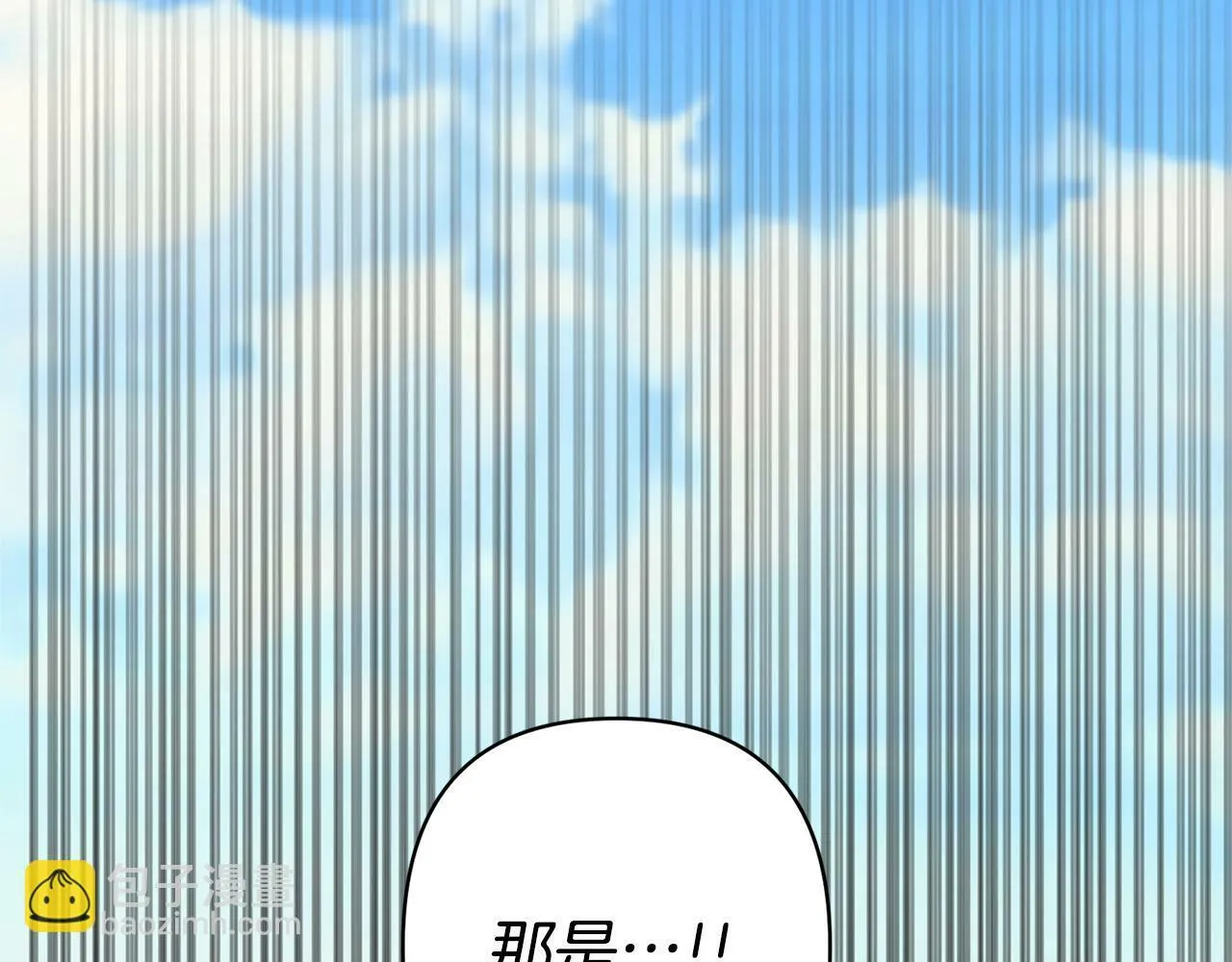 第8话 黑魔兽 第157页