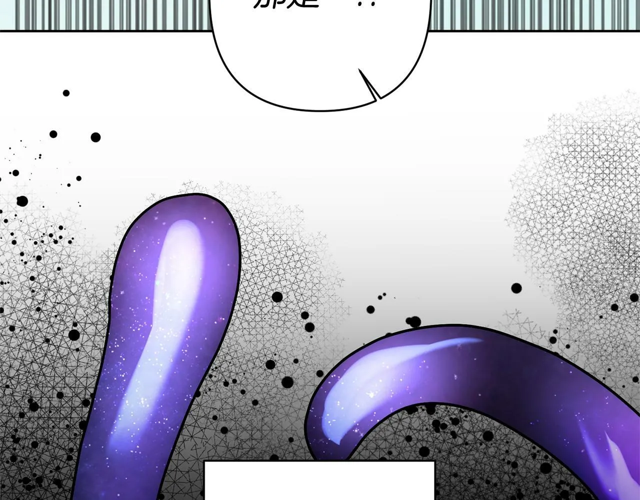 第8话 黑魔兽 第158页