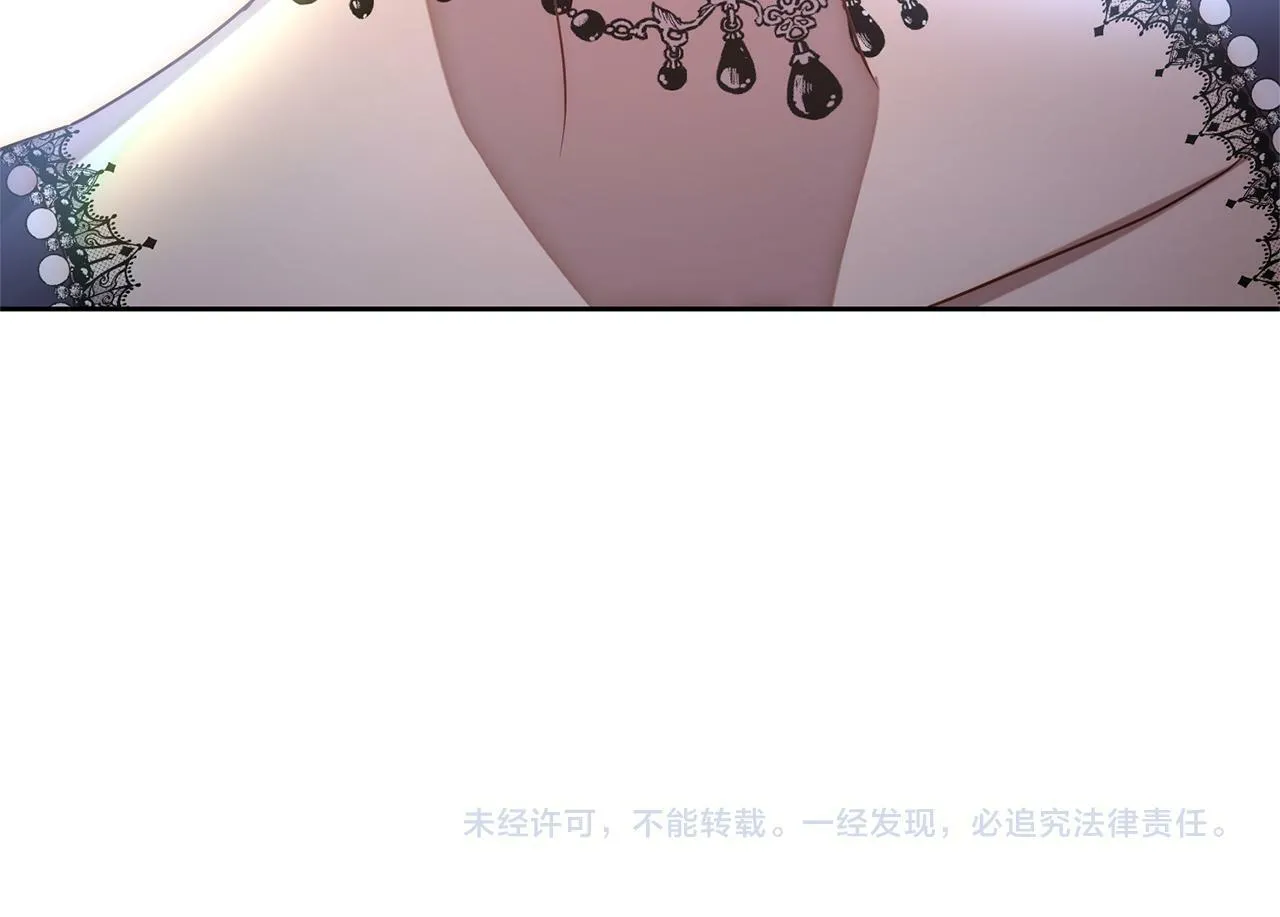 第8话 黑魔兽 第168页
