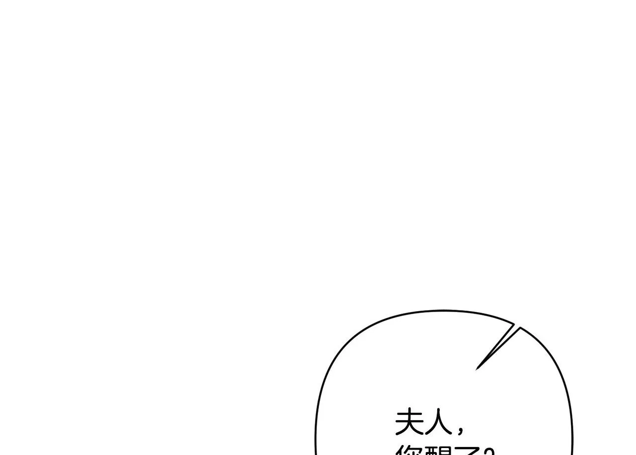 第6话 活着…真好 第1页