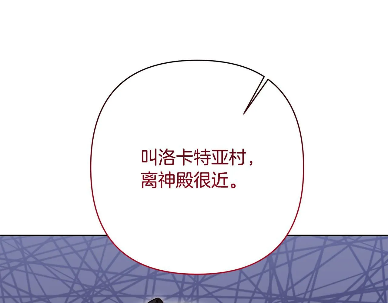 第6话 活着…真好 第14页