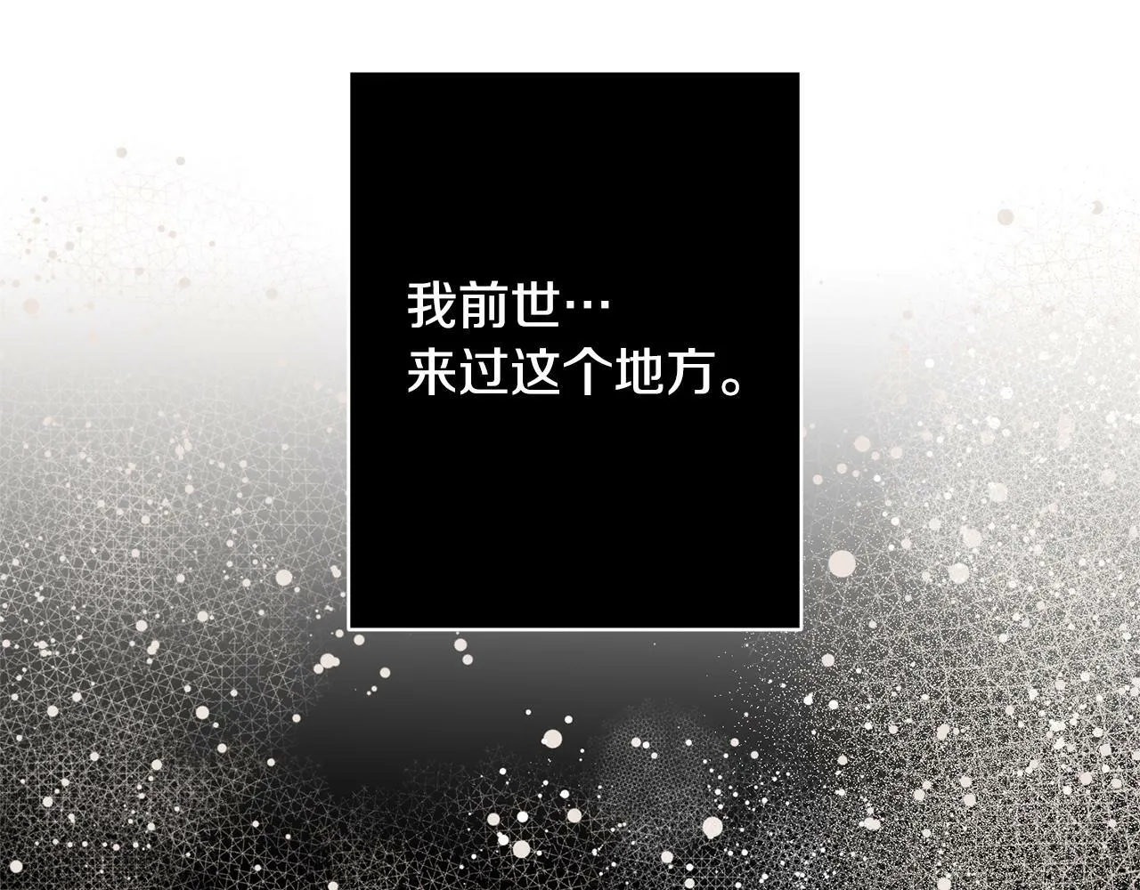 第6话 活着…真好 第18页
