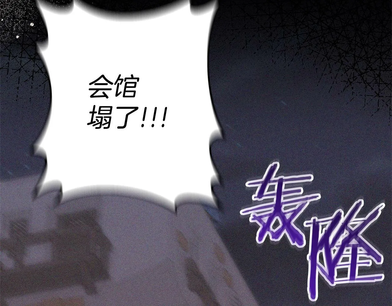 第6话 活着…真好 第20页