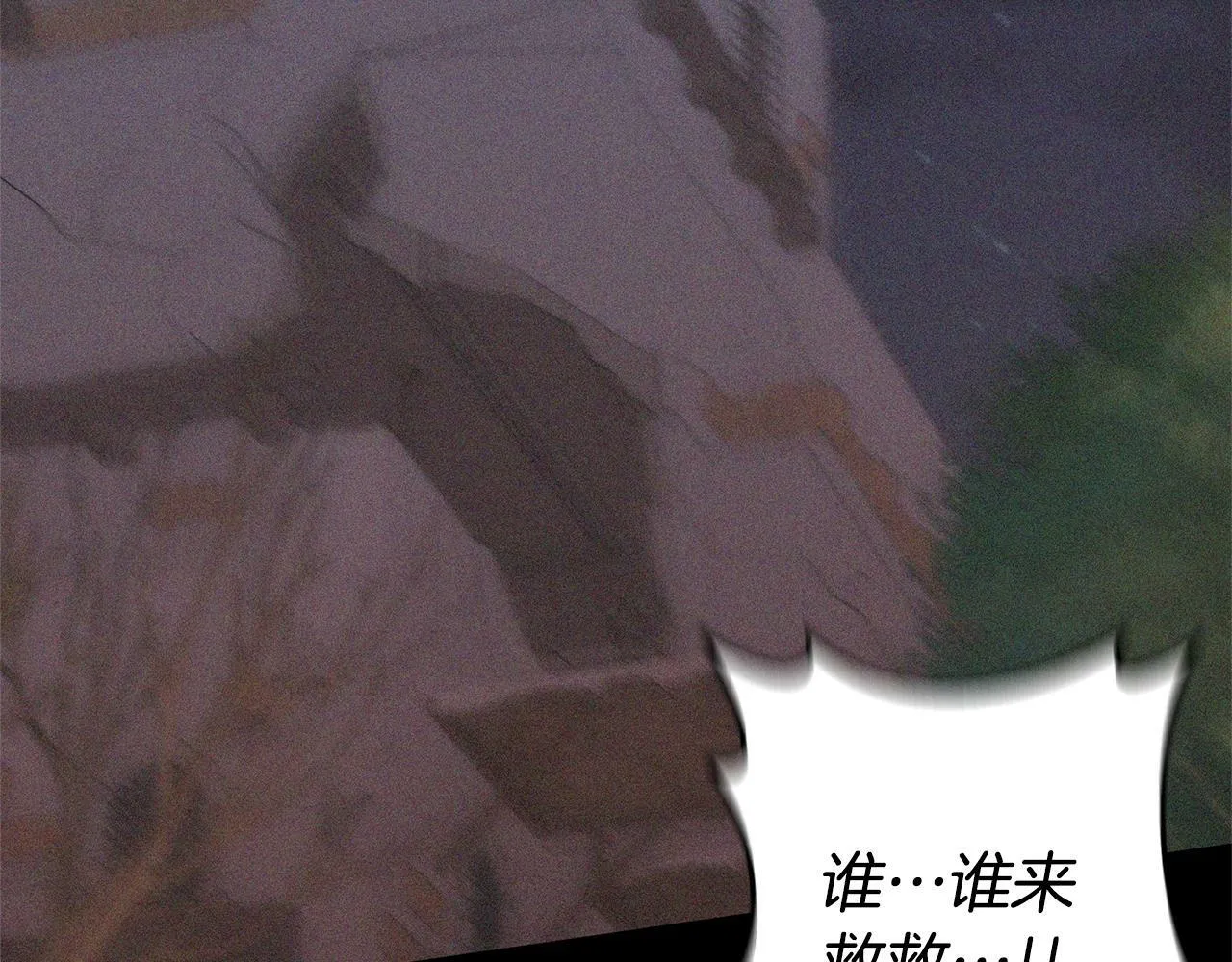 第6话 活着…真好 第21页