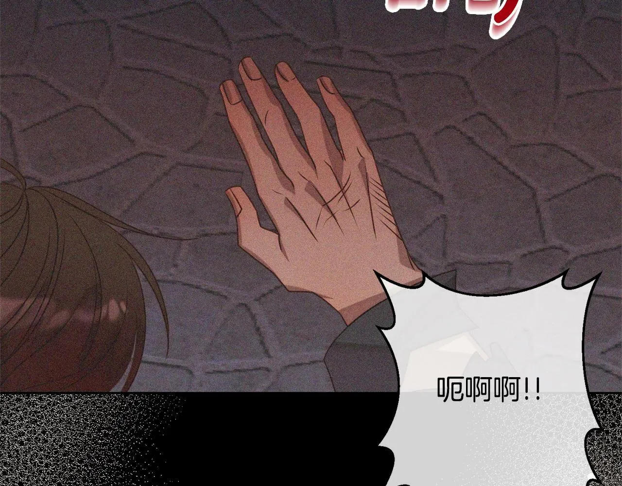 第6话 活着…真好 第24页
