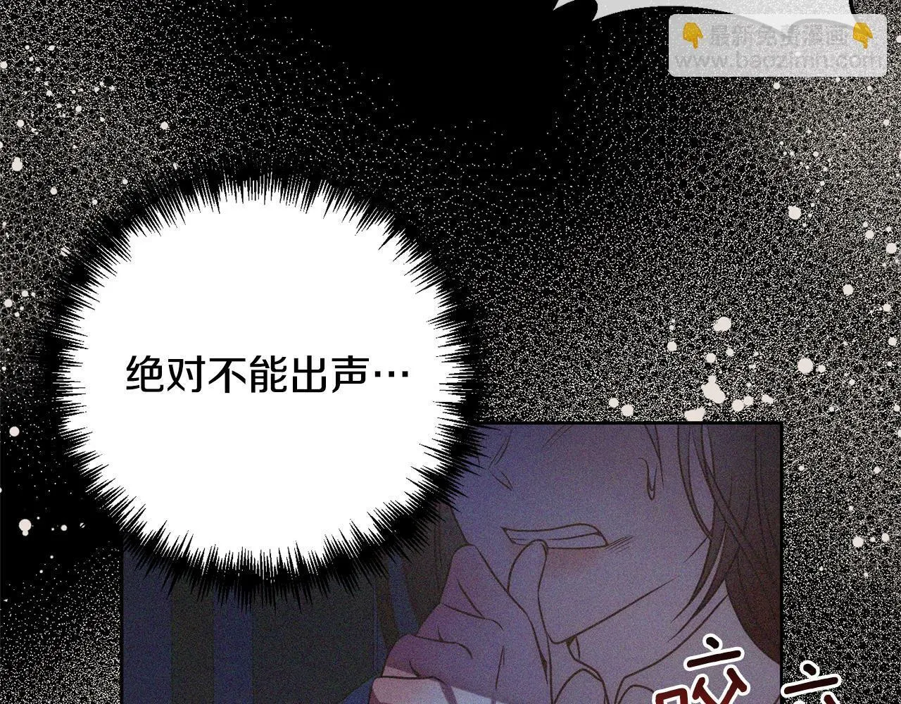 第6话 活着…真好 第25页