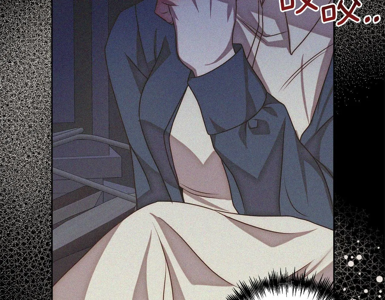 第6话 活着…真好 第26页