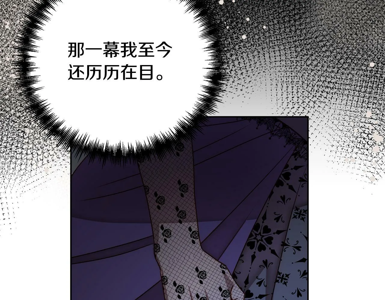 第6话 活着…真好 第31页