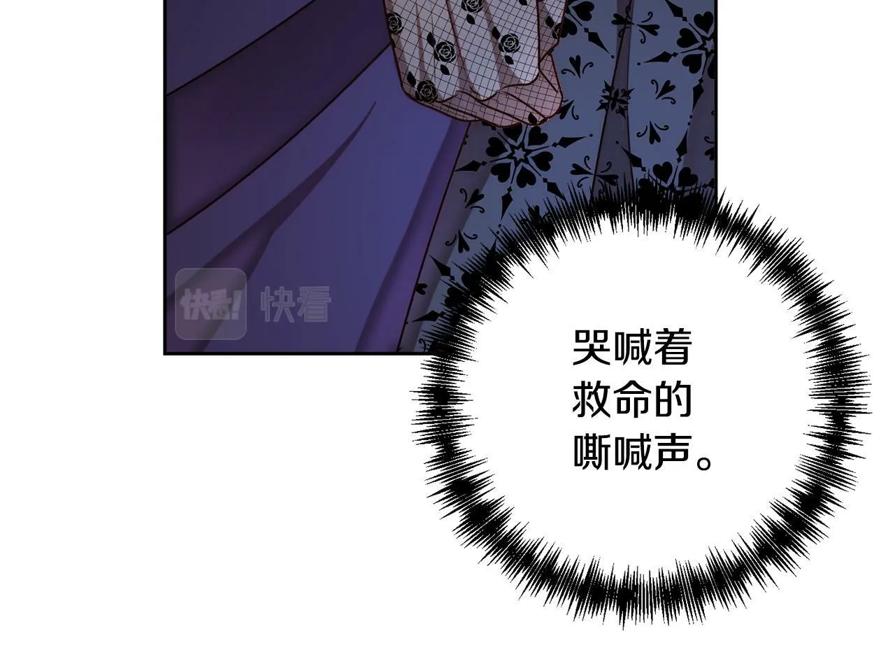 第6话 活着…真好 第32页
