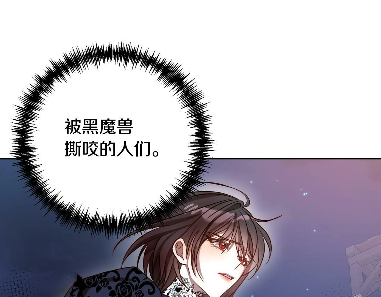 第6话 活着…真好 第33页