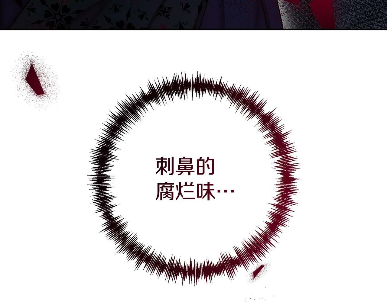 第6话 活着…真好 第35页