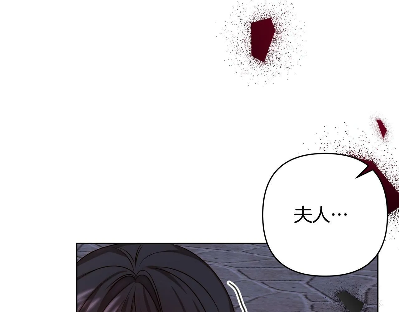 第6话 活着…真好 第36页