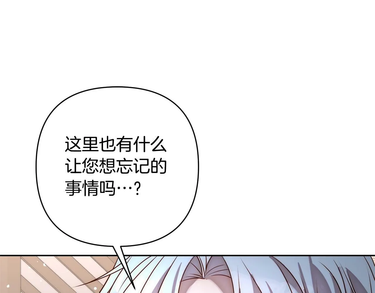 第6话 活着…真好 第39页
