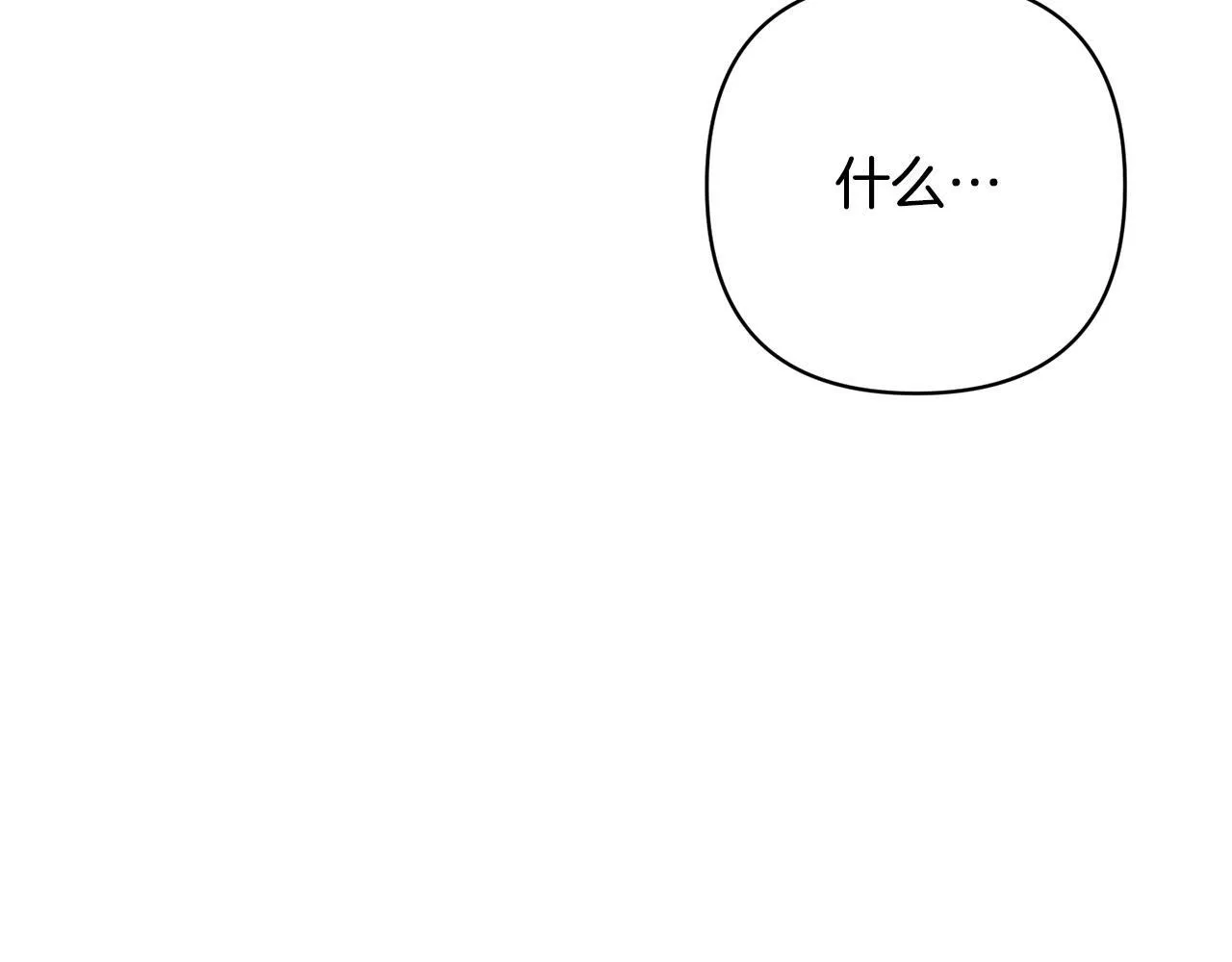 第6话 活着…真好 第43页