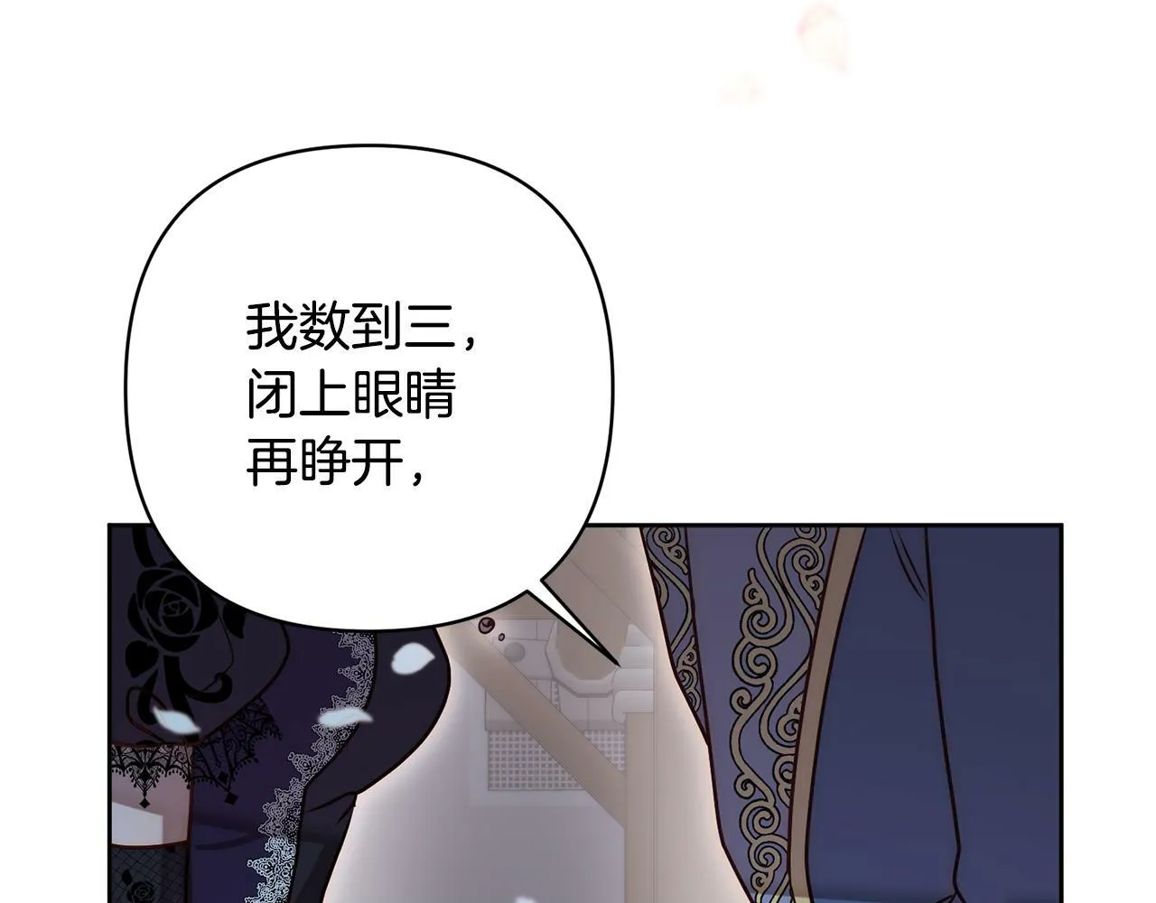 第6话 活着…真好 第47页