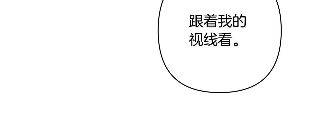 第6话 活着…真好 第49页