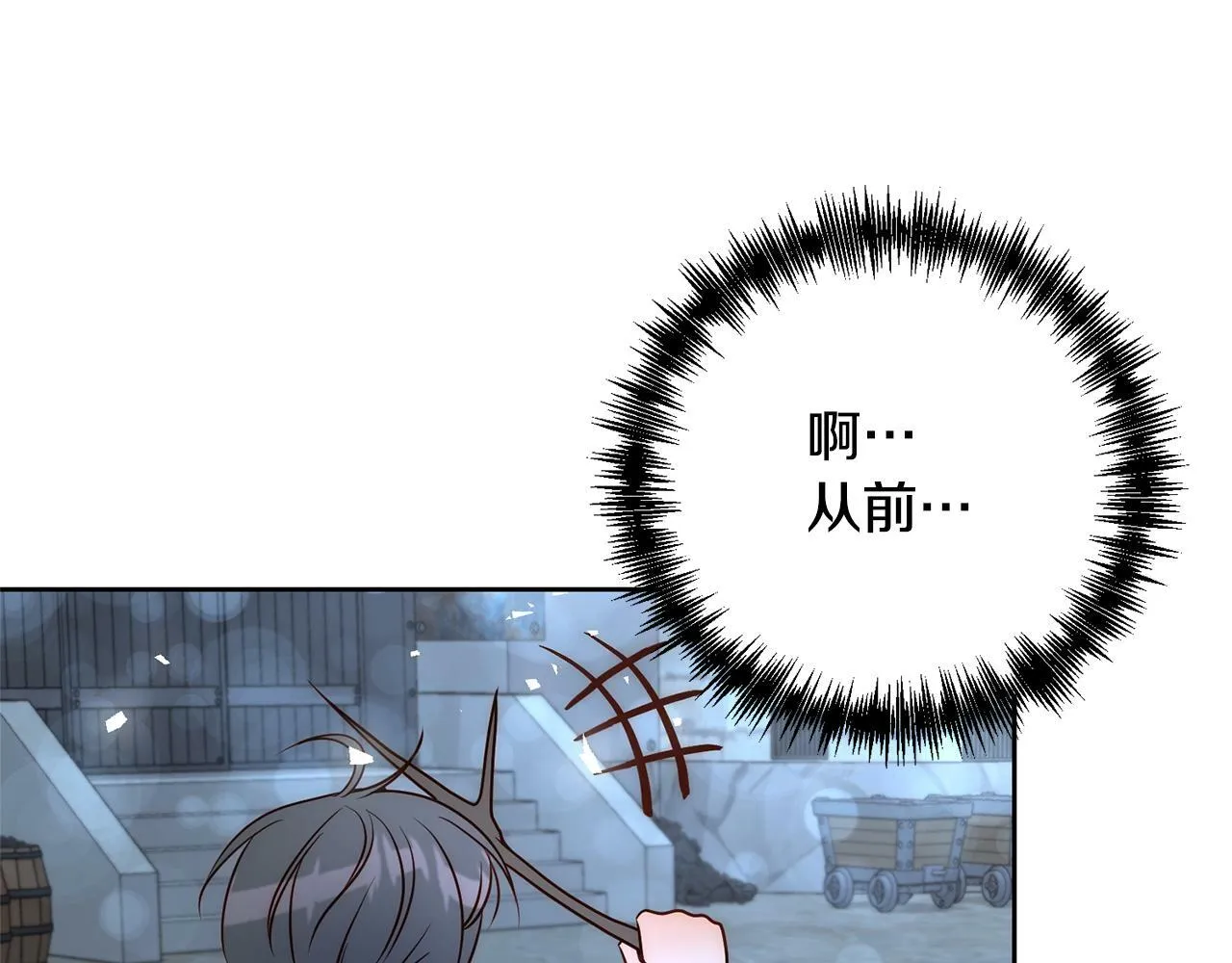 第6话 活着…真好 第59页