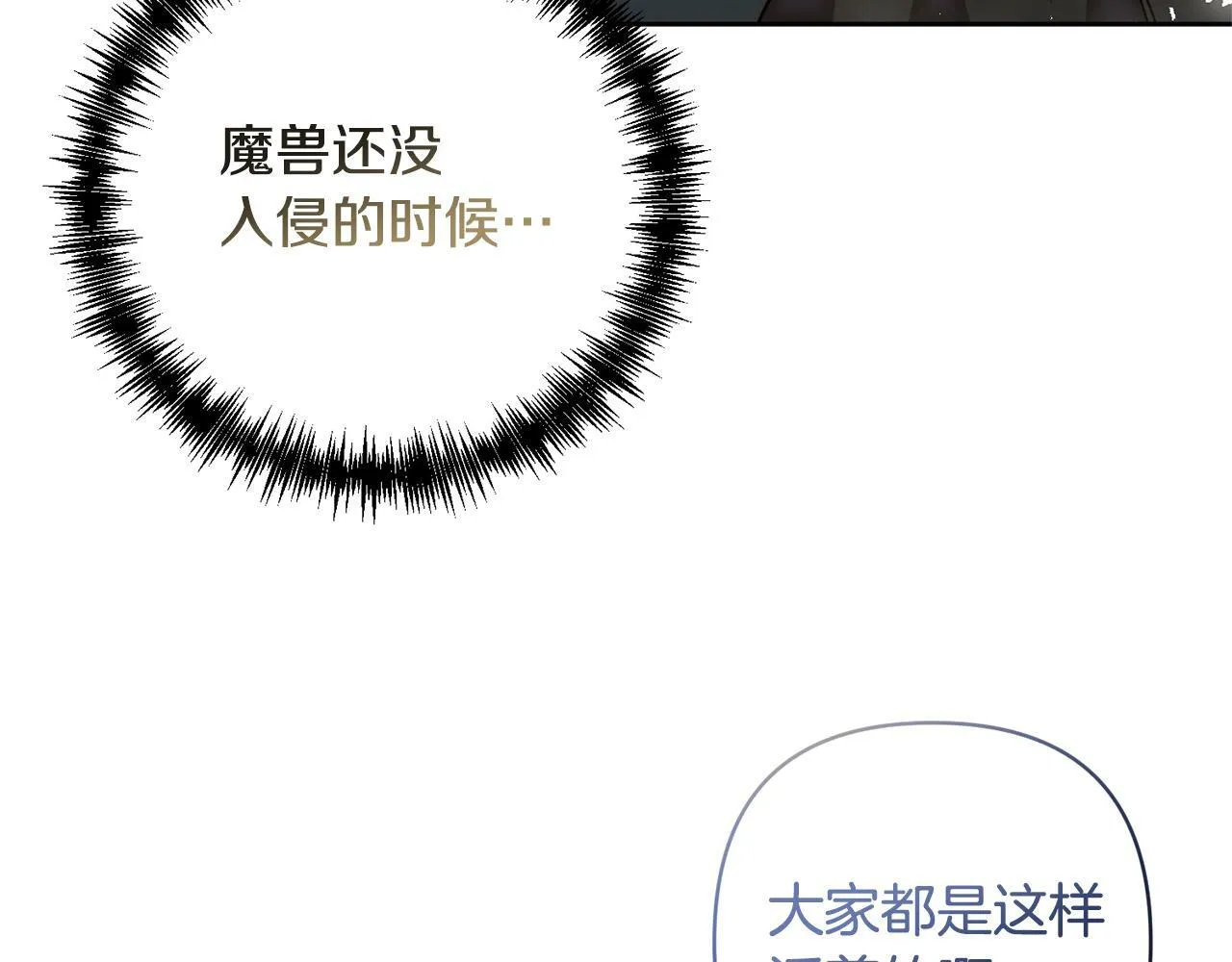 第6话 活着…真好 第63页