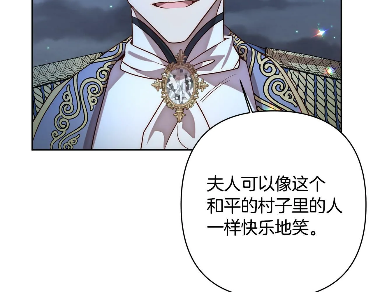 第6话 活着…真好 第69页