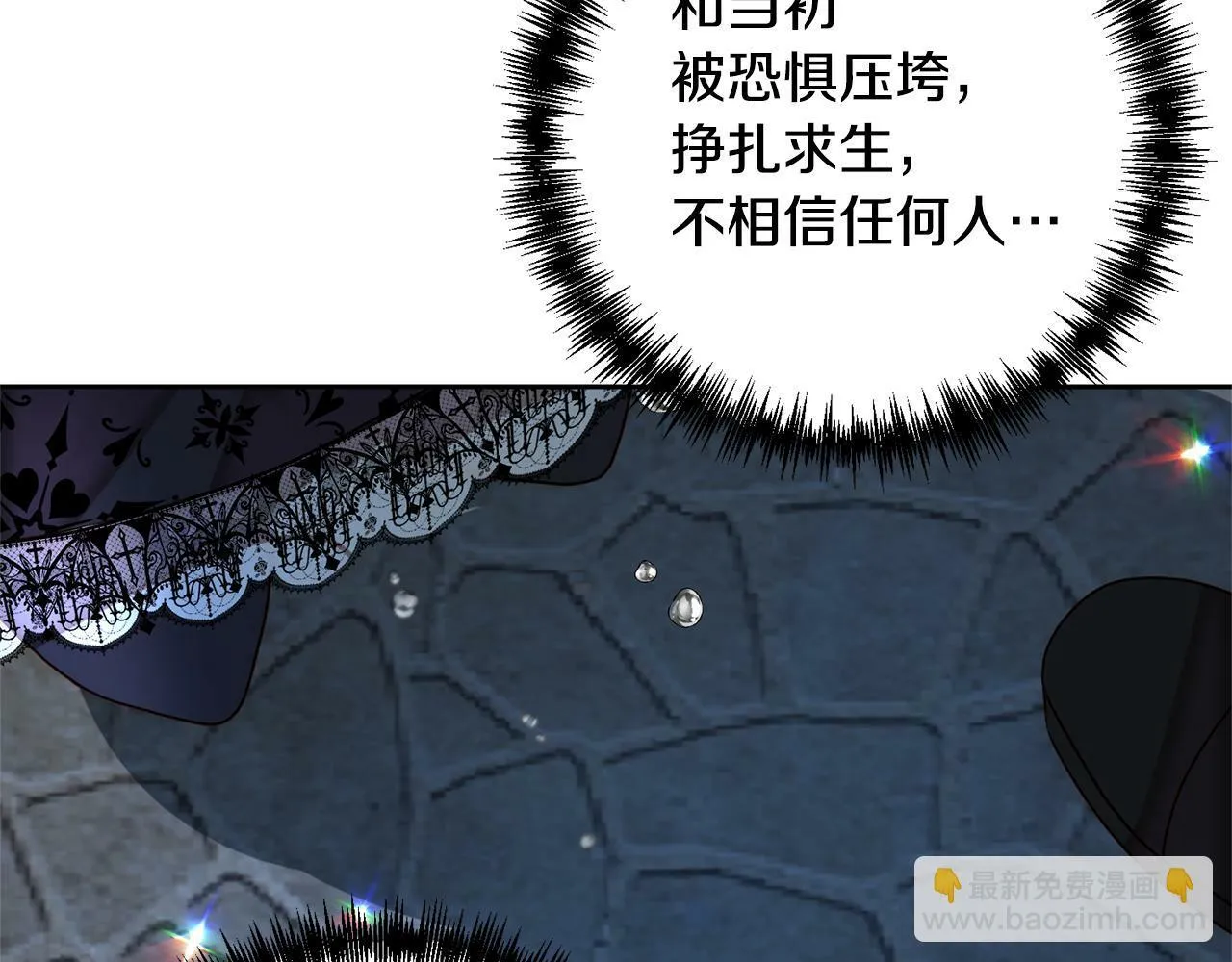第6话 活着…真好 第72页