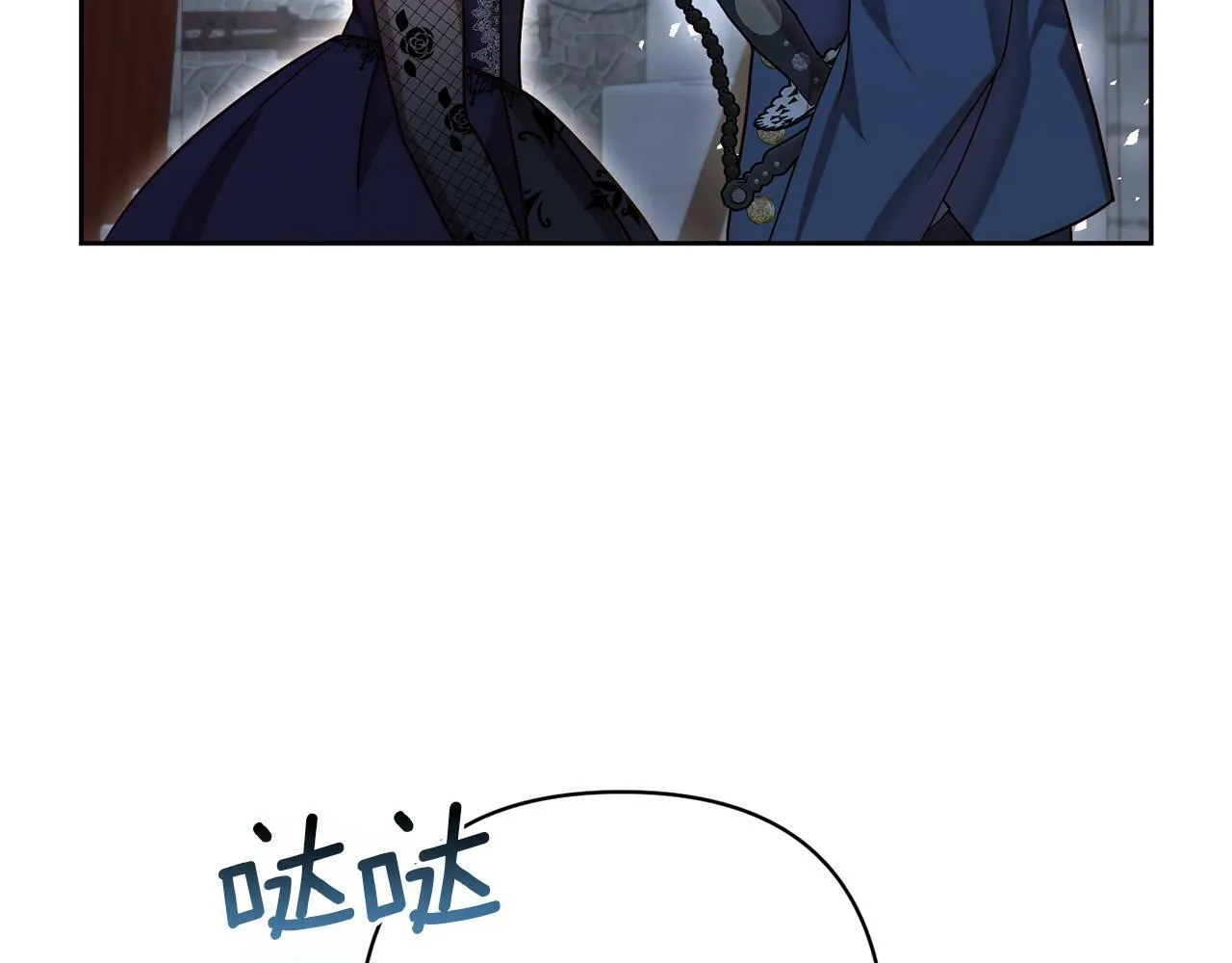 第6话 活着…真好 第77页
