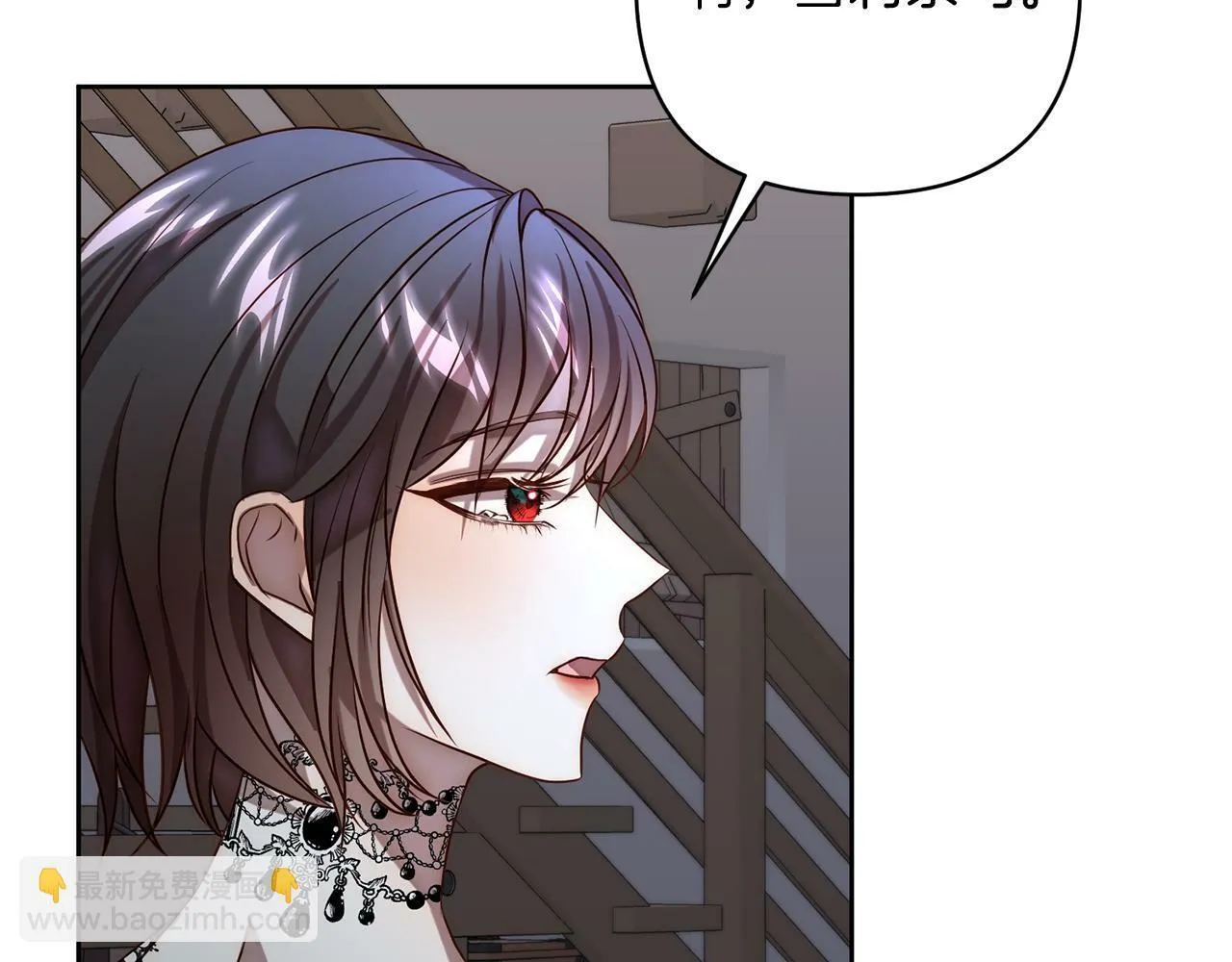 第6话 活着…真好 第81页