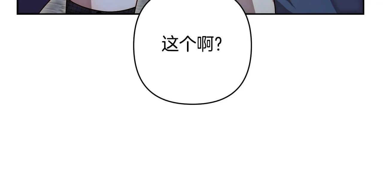 第6话 活着…真好 第87页